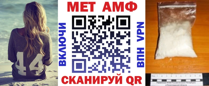 где найти   Городец  Амфетамин 98% 