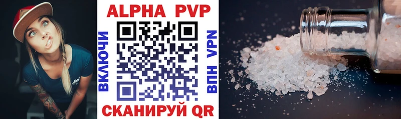 Alpha PVP крисы CK  как найти закладки  Городец 