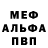 МЕТАМФЕТАМИН витя Kristen M.