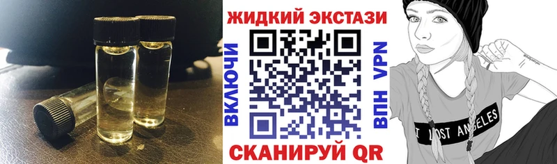 Бутират вода  дарнет шоп  Городец 