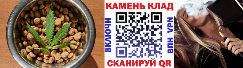 Cannafood марихуана  Городец 