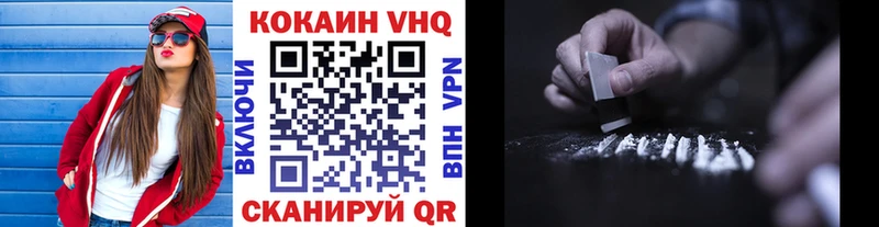 закладка  Городец  Cocaine 98% 