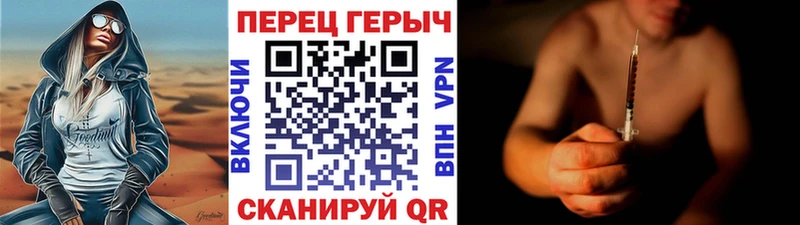 купить закладку  Городец  OMG зеркало  ГЕРОИН хмурый 