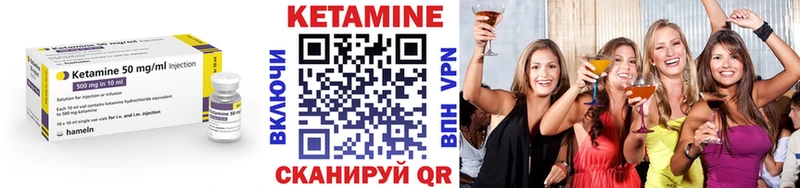KRAKEN вход  Городец  Кетамин ketamine 