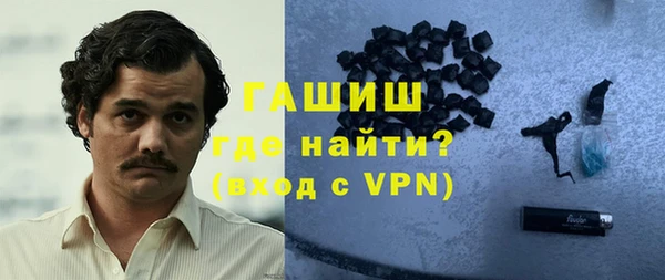 бошки Бронницы