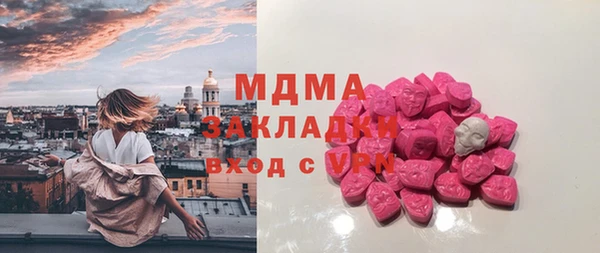 бошки Бронницы