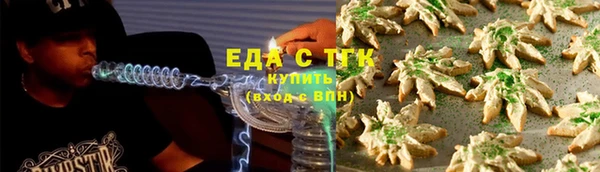 гидра Бугульма