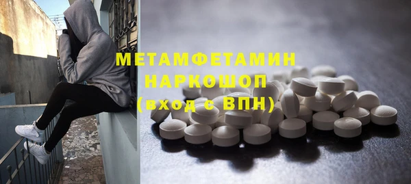 mdpv Бородино
