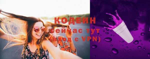 гидра Бугульма