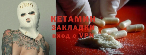 гидра Бугульма