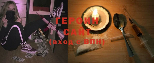 бошки Бронницы