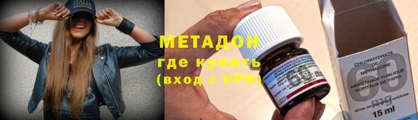 бошки Бронницы