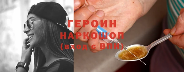 гидра Бугульма