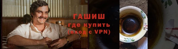 бошки Бронницы