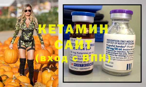 бошки Бронницы