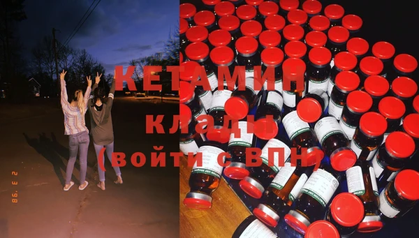 бошки Бронницы