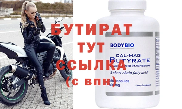 mdpv Бородино