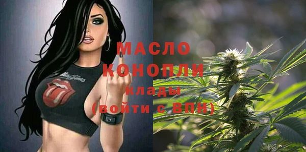 бошки Бронницы