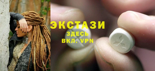 бошки Бронницы