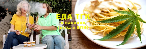 гидра Бугульма