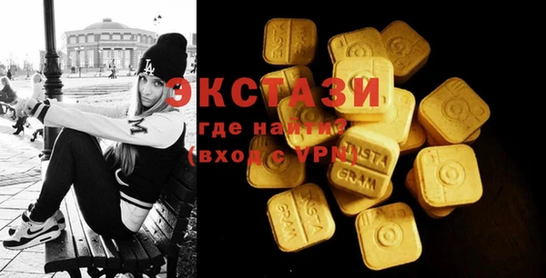 бошки Бронницы