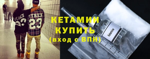 гидра Бугульма