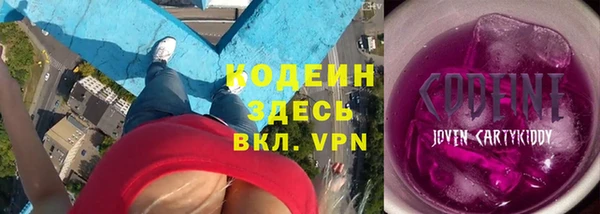 бошки Бронницы