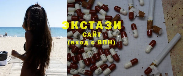 бошки Бронницы