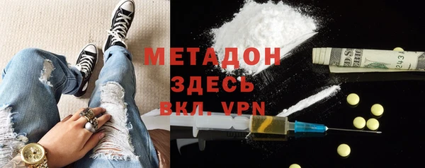 метадон Богородицк