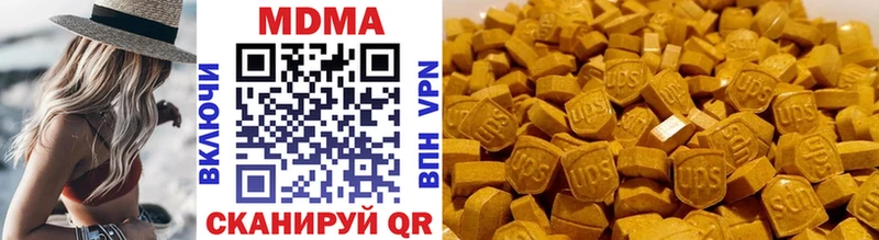 MDMA crystal  Городец 