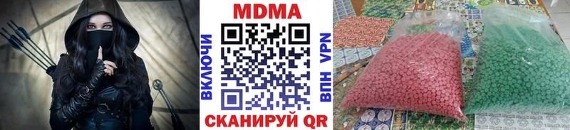 МДМА crystal Городец
