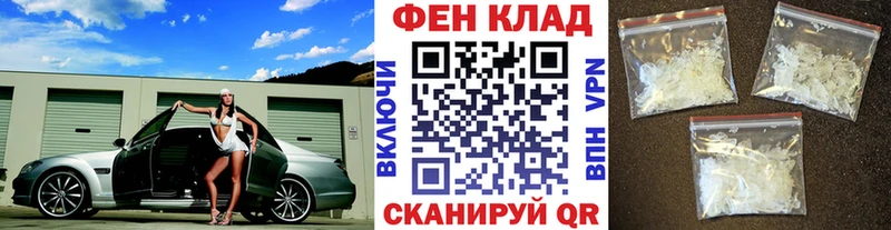 МЕТАМФЕТАМИН мет  МЕГА ТОР  Городец 
